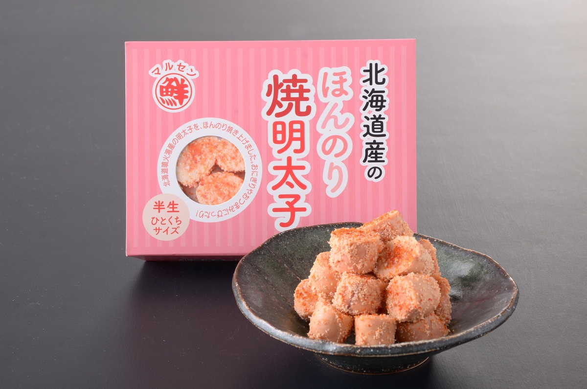 ほんのり焼たらこ＆焼明太子セット | HBCショップ |北海道の旬を発信します